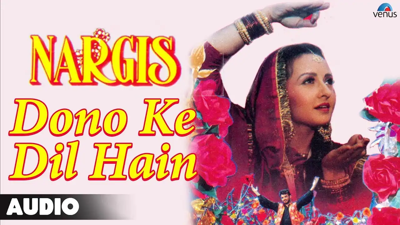 दोनों के दिल हैं Dono Ke Dil Hain Lyrics in Hindi – Nargis