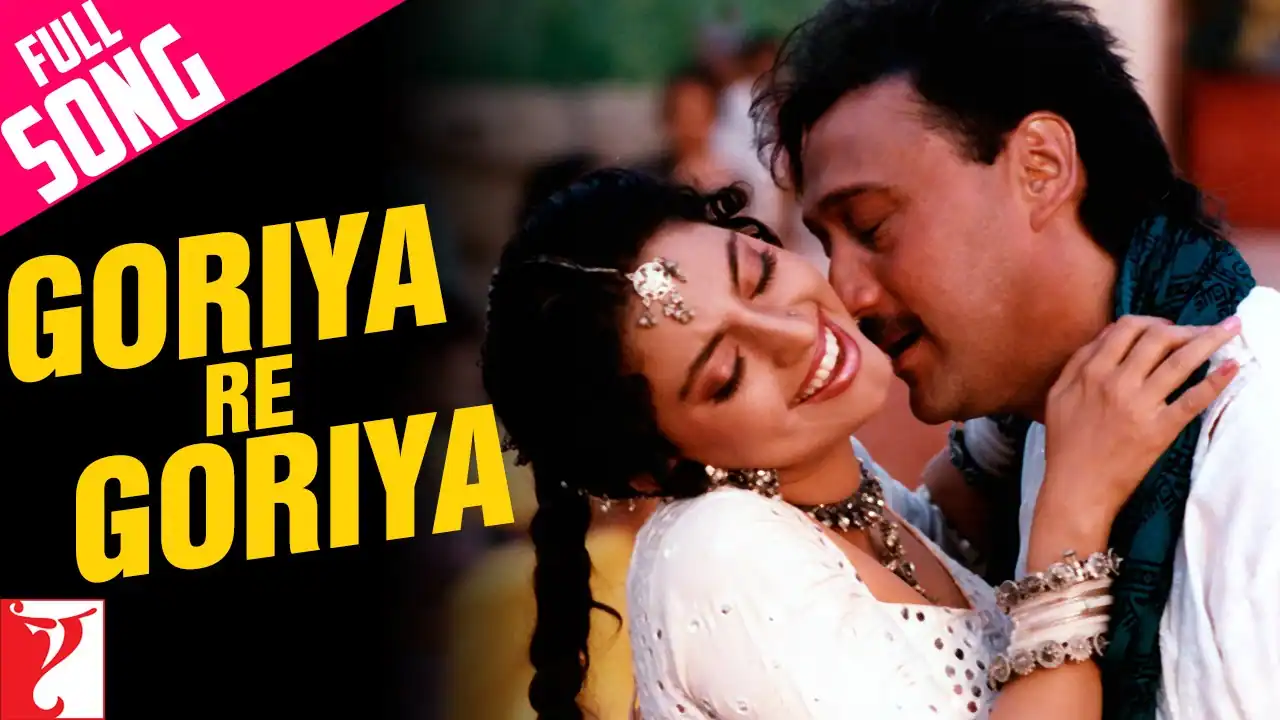 गोरिया रे गोरिया Goriya Re Goriya Lyrics in Hindi – Aaina