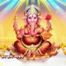 हम हाथ जोड़ के गणपति देवा Hum Hath Jodke Ganpati Deva Lyrics