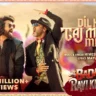 दिल के ताज महल में Dil Ke Taj Mahal Mein Lyrics in Hindi – Himesh Reshammiya