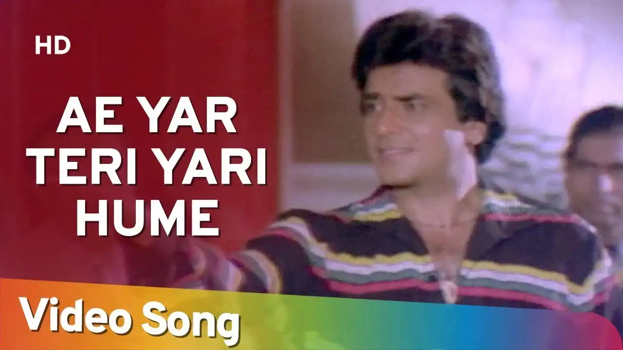 ए यार तेरी यारी Ae Yaar Teri Yaari Lyrics in Hindi – Waqt Ki Deewar (1981)