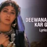 दीवाना मुझे कर गया Deewana Mujhe Kar Gaya Lyrics in Hindi – Khuda Gawah