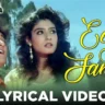 ELO JI SANAM HUM AA GAYE LYRICS - Vicky Mehta, Bahroz Chatterji | Andaz Apna Apna