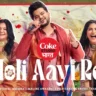 होली आई रे Holi Aayi Re Lyrics in Hindi – Vishal Mishra