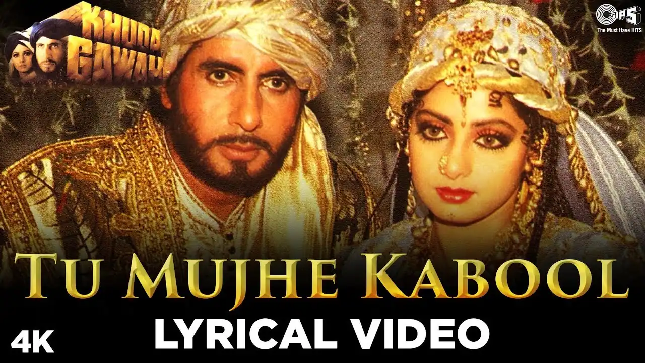 तू मुझे कबूल Tu Mujhe Kabool (Lata Version) Lyrics in Hindi – Khuda Gawah