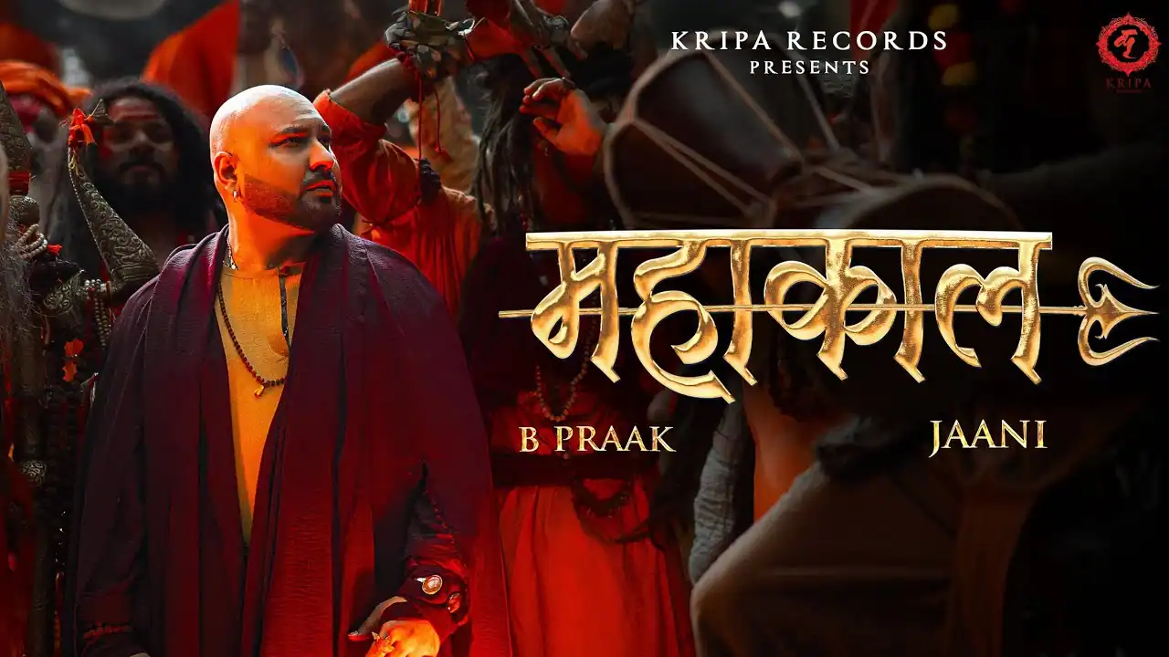 महाकाल Mahakaal Lyrics in Hindi – B Praak, Jaani