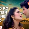 नैनो को बातें करने दो Naino Ko Baatein Karne Do Lyrics in Hindi – Elaan