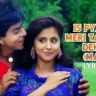 Is Pyar Se Meri Taraf Na Dekho Lyrics In Hindi - Kumar Sanu | Chamatkar