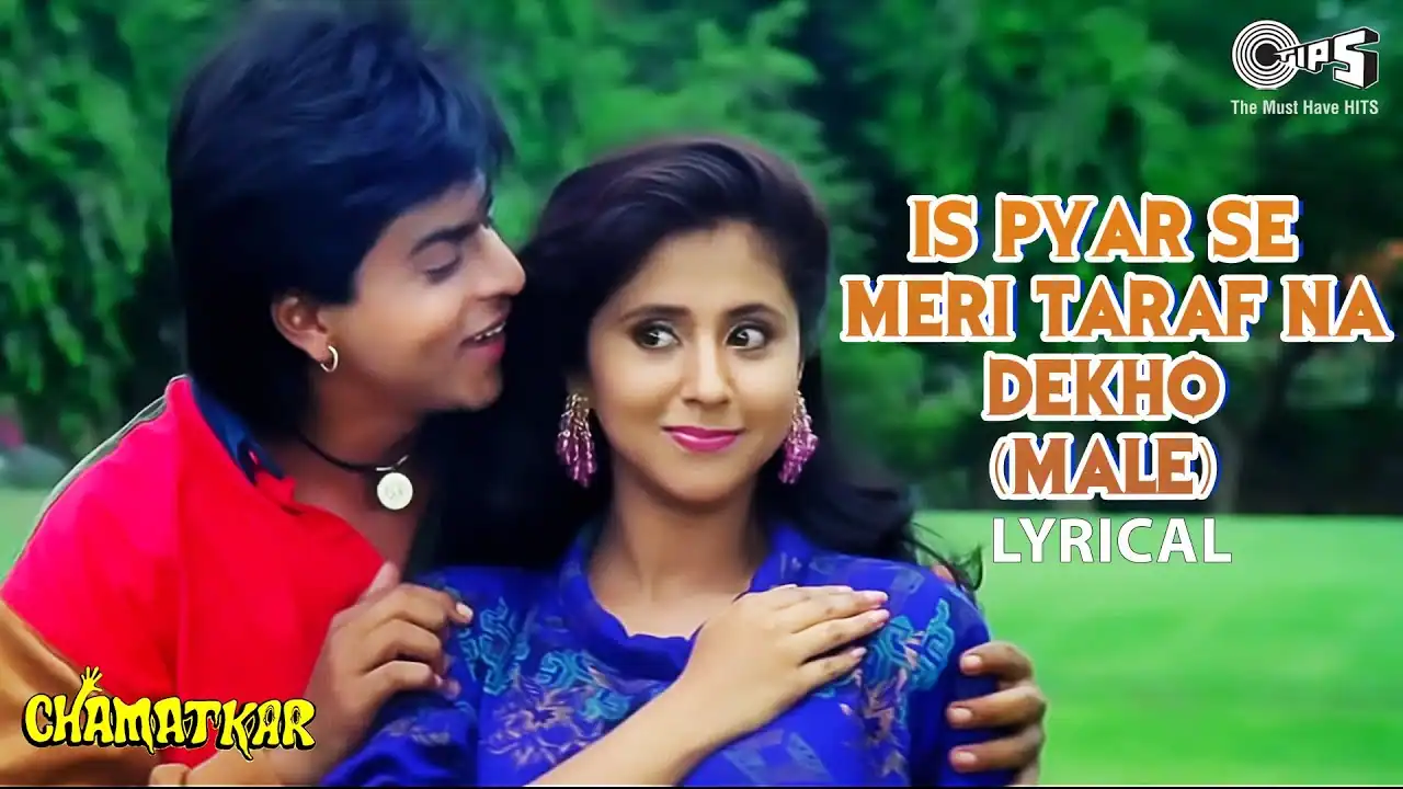 Is Pyar Se Meri Taraf Na Dekho Lyrics In Hindi - Kumar Sanu | Chamatkar