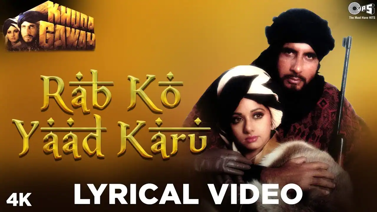 रब को याद करूँ Rab Ko Yaad Karun Lyrics in Hindi – Khuda Gawah