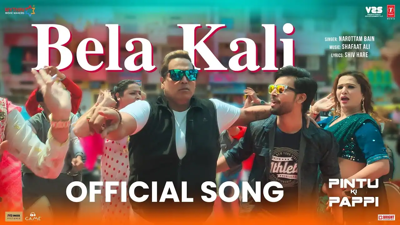 बेला कली Bela Kali Lyrics in Hindi – Pintu Ki Pappi