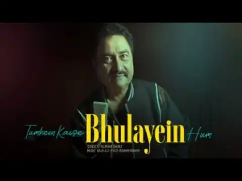 तुम्हें कैसे भुलायें हम Tumhein Kaise Bhulayein Hum Lyrics in Hindi – Kumar Sanu