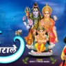 मन पूजा कर भोले का वो देव निराले हैं Dev Nirale Lyrics In Hindi - Rohit Tiwari Baba