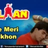 पहले मेरी आँखों Pehle Meri Aankhon Lyrics in Hindi – Elaan