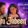 सिकंदर नाचे Sikandar Naache Lyrics in Hindi – Sikandar (2025) (Salman Khan)