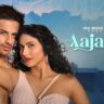 आजाओ ना Aajao Na lyrics in Hindi – Sakshi Holkar