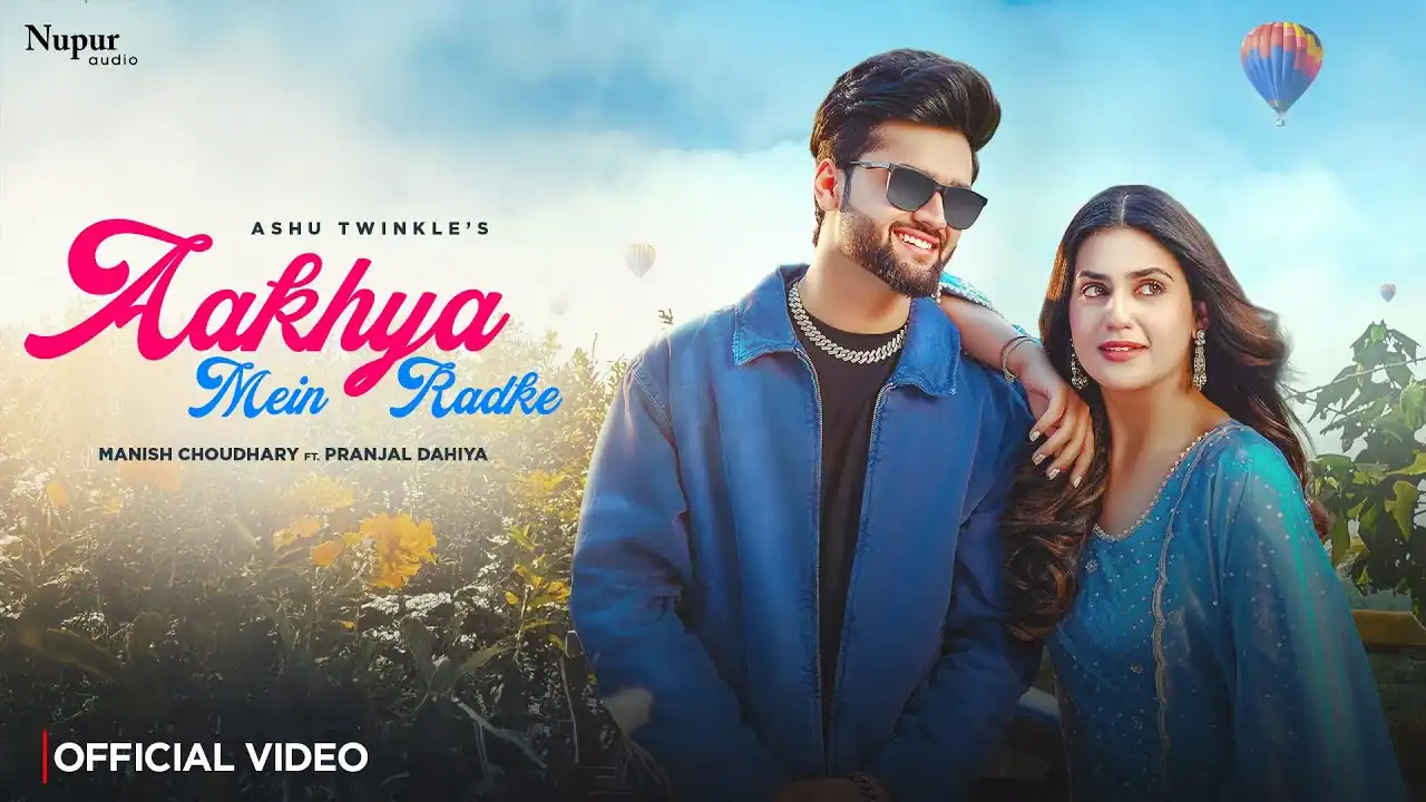 आंख्या में रड़के Akhya Mein Radke Lyrics In Hindi- Ashu Twinkle | Akhya Mein Radke