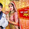 भाभी आवेगी रे म्हारे भाभी आवेगी Bhabhi Aavegi Re Mhare Bhabhi Aavegi Lyrics In Hindi- Rajesh Singhpuria