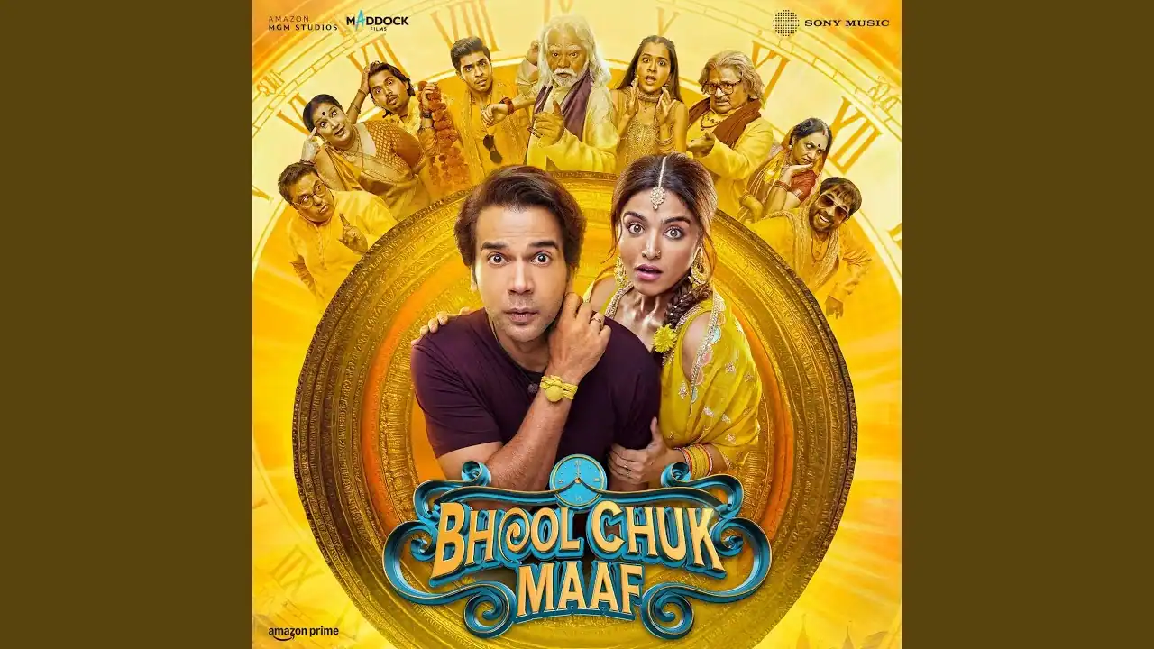 गंगा किनारे Ganga Kinare Lyrics in Hindi – Bhool Chuk Maaf