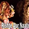 Jhuthe rishte or nate झूठे रिश्ते और नाते Lyrics In Hindi