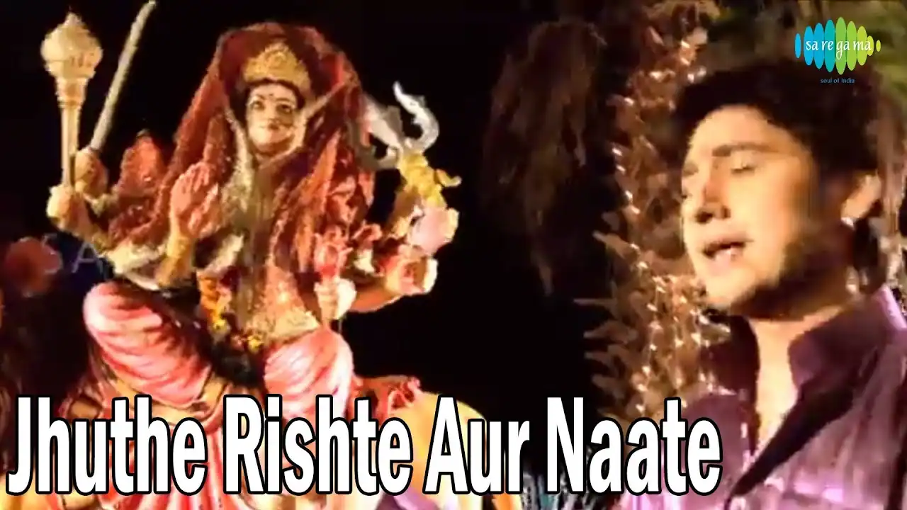 Jhuthe rishte or nate झूठे रिश्ते और नाते Lyrics In Hindi