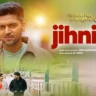 जिंनी सोहणी Jihni Sohni Lyrics in Hindi – Guru Randhawa (Shaunki Sardar)