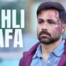 पहली दफ़ा Pehli Dafa Lyrics in Hindi – Vishal Mishra (Ground Zero)