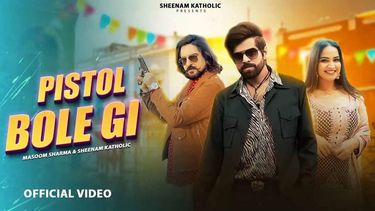 Teri Ramjhol Bolegi Meri Pistol Bolegi Lyrics In Hindi – Masoom Sharma