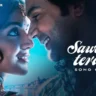 सांवरिया तेरा Sawariya Tera Lyrics in Hindi – Bhool Chuk Maaf