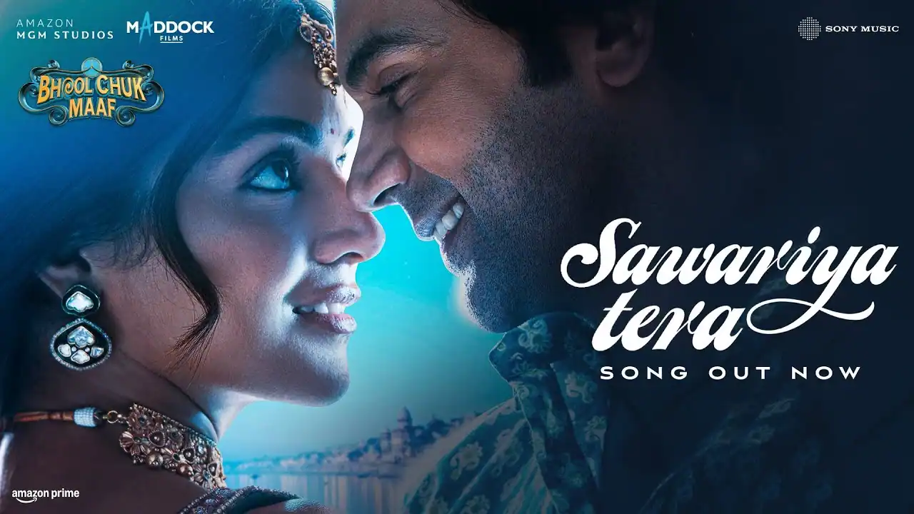 सांवरिया तेरा Sawariya Tera Lyrics in Hindi – Bhool Chuk Maaf