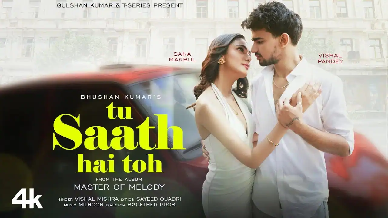 तू साथ है तो Tu Saath Hai Toh Lyrics in Hindi – Vishal Mishra