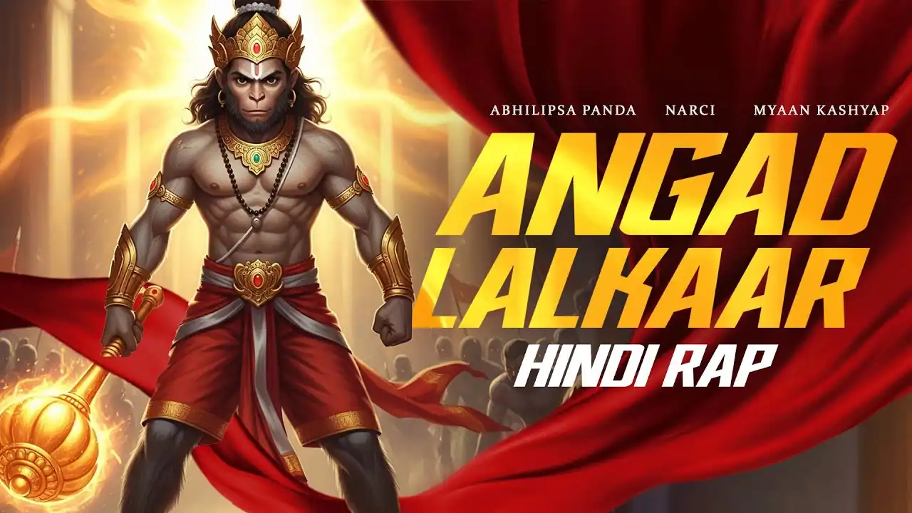अंगद ललकार Angad Lalkaar Lyrics - Narci, Abhilipsa Panda