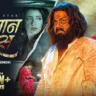 भगवान करस _ Bhagwan Karas Pawan Singh _ Sad Song Lyrics