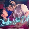 धड़के ये दिल Dhadke Yeh Dil Lyrics in Hindi – Payal Dev, Ash King