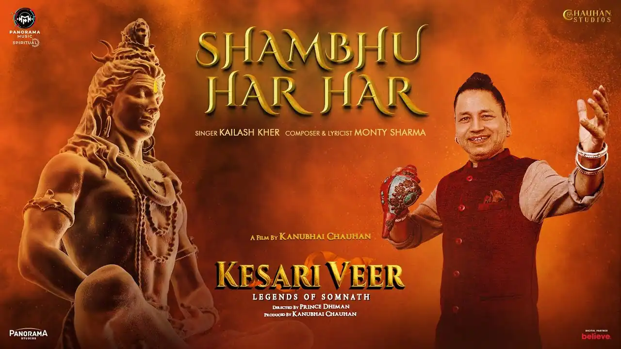 शंभू हर हर Shambhu Har Har Lyrics - Kailash Kher
