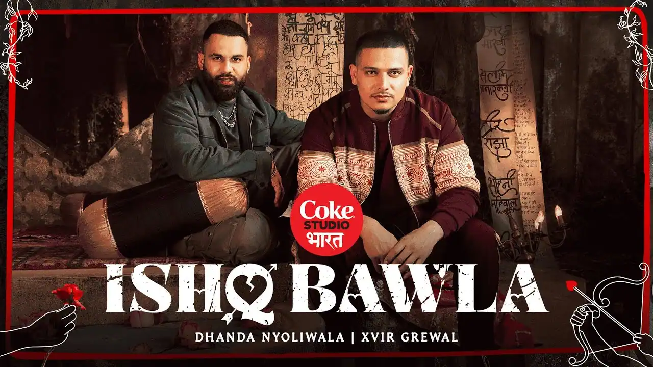 इश्क़ बावला Ishq Bawla Lyrics In Hindi - Dhanda Nyoliwala, Xvir Grewal