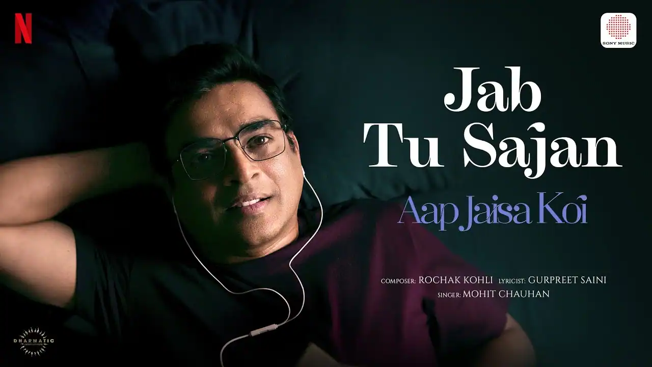 जब तू सजन Jab Tu Sajan Lyrics in Hindi – Aap Jaisa Koi(2025)
