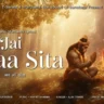 जय सीता जय जय माँ सीता Jai Maa Sita Lyrics - Ajay Tiwari