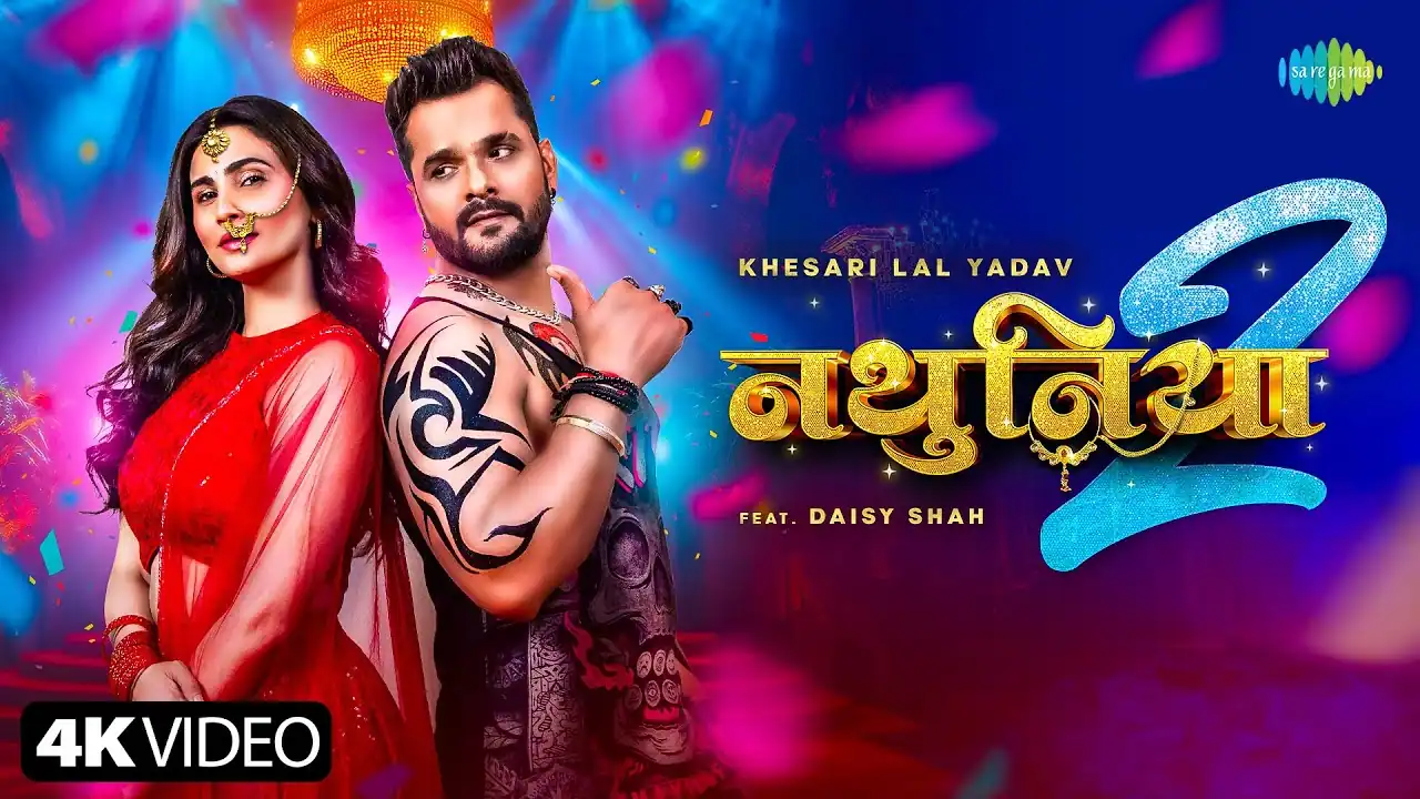Nathuniya 2 नथुनिया - Khesari Lal Yadav Lyrics in Hindi-Khesari Lal Yadav