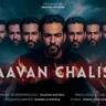 रावण चालीसा Raavan Chalisa Lyrics In Hindi - Raavan Kataria