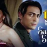 साजन साजन Saajan Saajan Lyrics – Dil Ka Rishta
