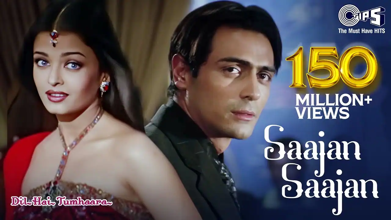 साजन साजन Saajan Saajan Lyrics – Dil Ka Rishta