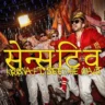 Sensitive Lyrics In Hindi - KR$NA, Seedhe Maut | Yours Truly