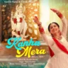 कान्हा मेरा उस पार है Kanha Mera Lyrics In Hindi - Palak Muchaal