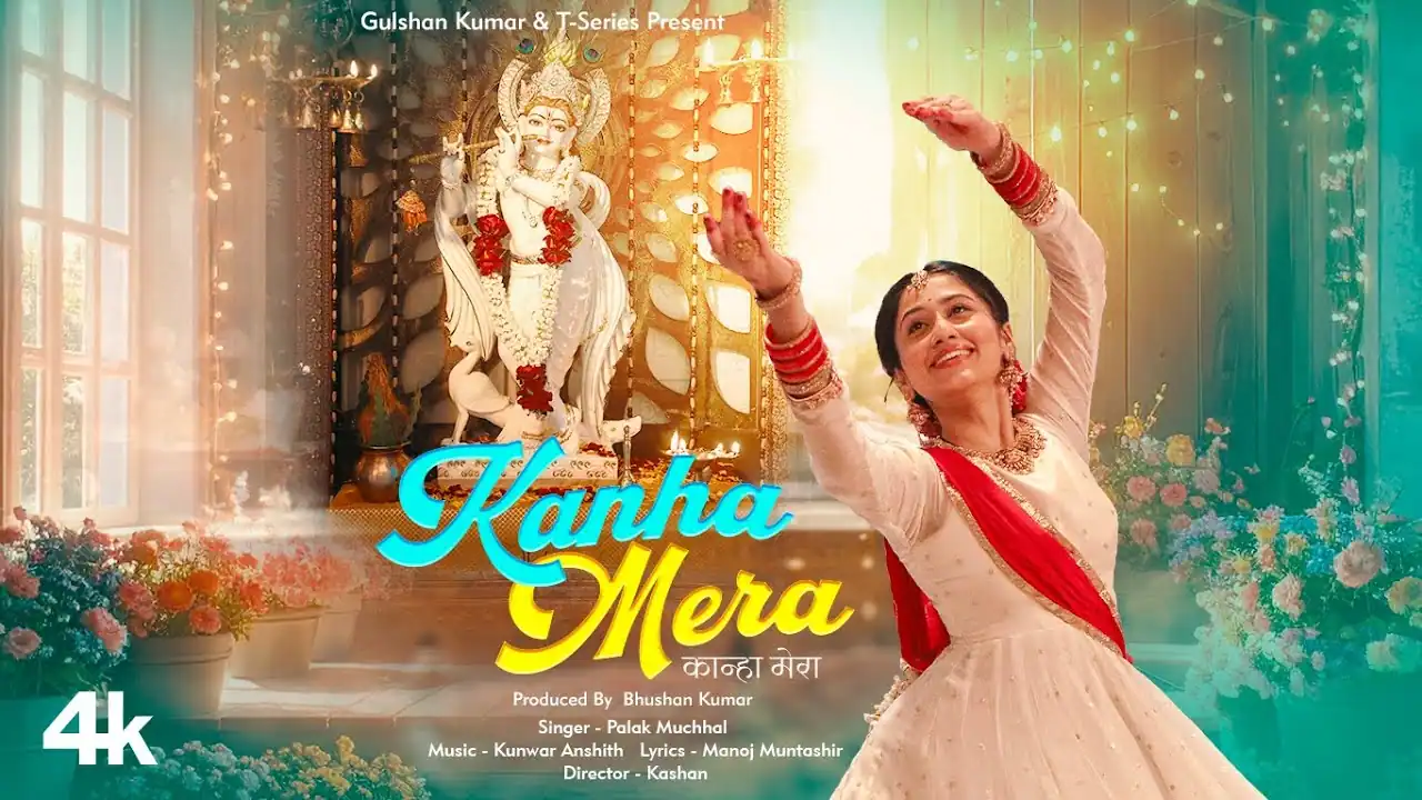 कान्हा मेरा उस पार है Kanha Mera Lyrics In Hindi - Palak Muchaal