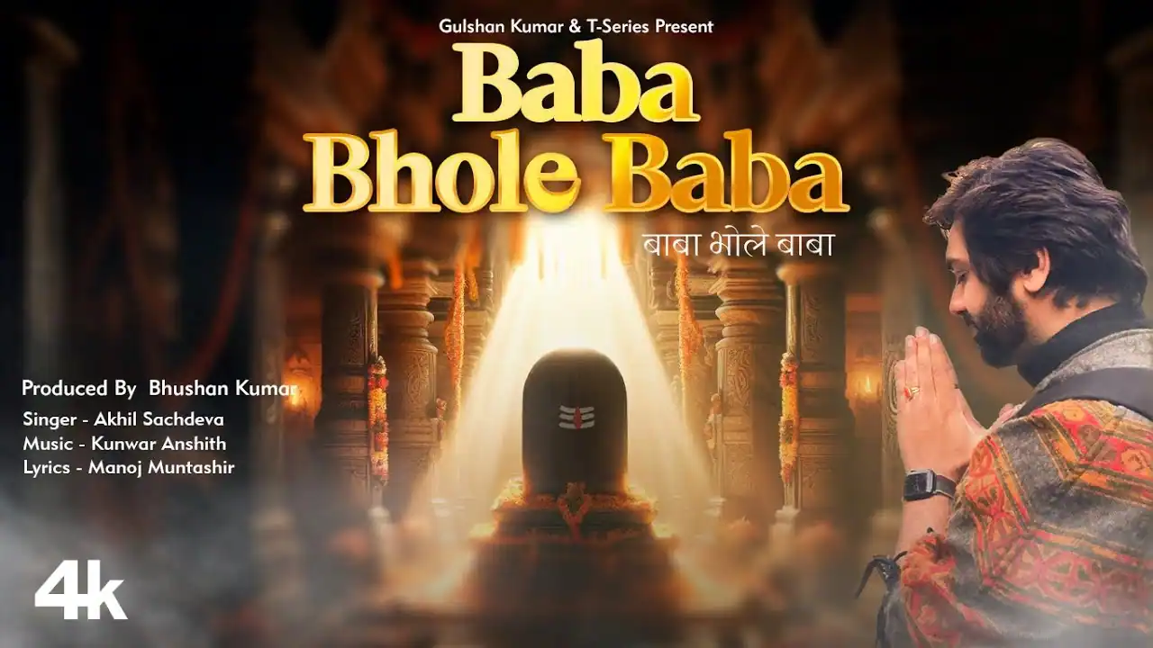 बाबा भोले बाबा Baba Bhole Baba Lyrics - Akhil Sachdeva