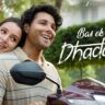 बस एक धड़क Bas Ek Dhadak Lyrics in Hindi – Dhadak 2