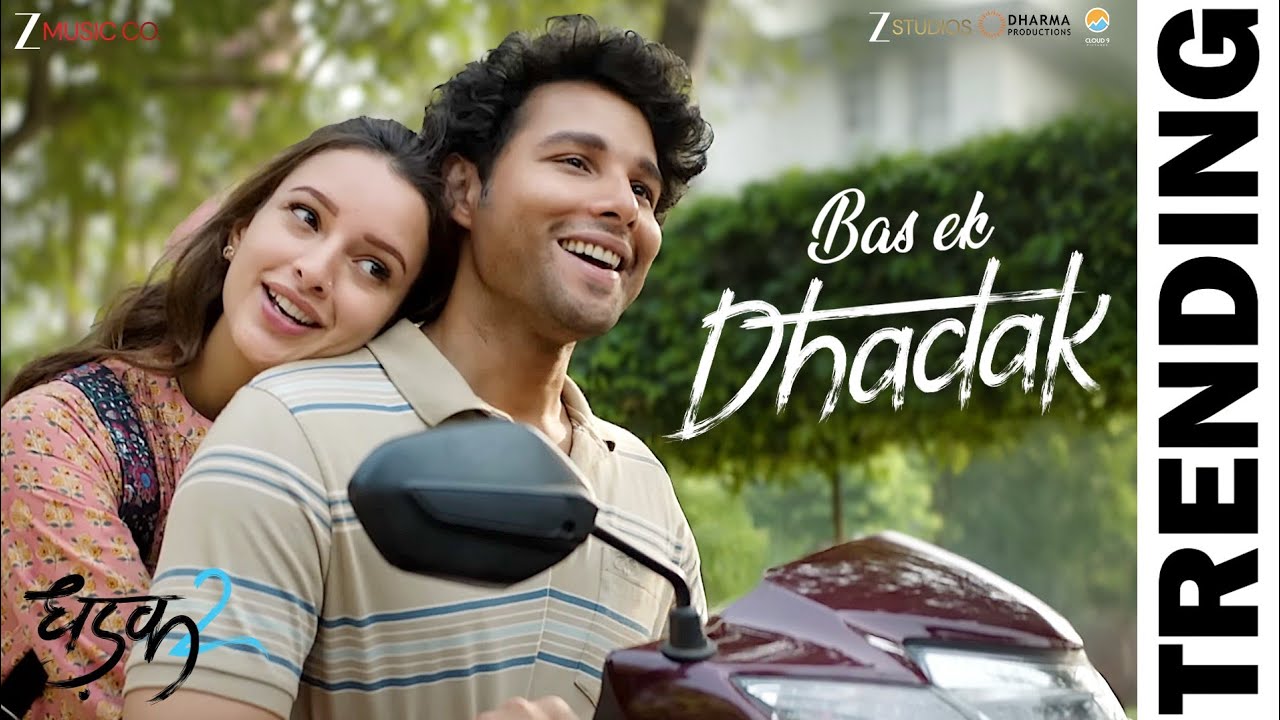 बस एक धड़क Bas Ek Dhadak Lyrics in Hindi – Dhadak 2
