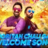 छोरियाँ चली गाँव Chhoriyan Chali Gaon Lyrics in Hindi – Mika Singh
