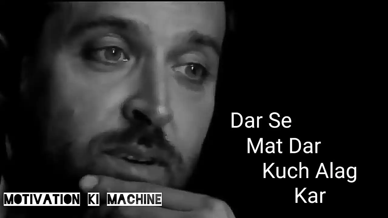 डर से मत डर Dar Se Mat Dar Kuch Alag Kar Lyrics In Hindi - Hrithik Roshan